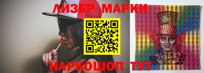 марки lsd Тула