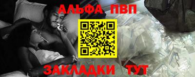 амф Тулун