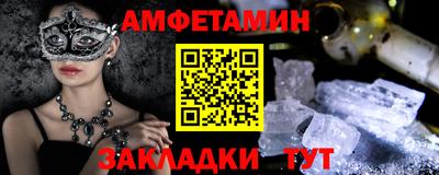 амф Тулун