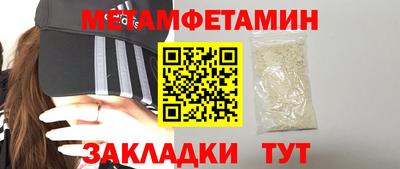 дживик Туймазы