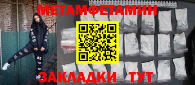 дживик Туймазы
