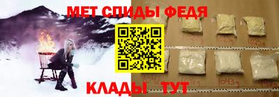 амф Тулун