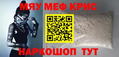 дживик Туймазы