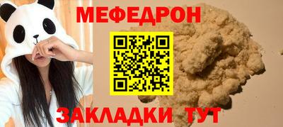 дживик Туймазы
