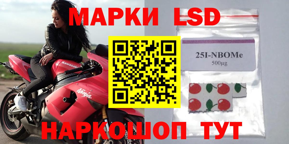 Большой Камень  Лсд 25 экстази ecstasy  LSD-25 экстази кислота  Лсд 25 экстази  Вход с VPN 