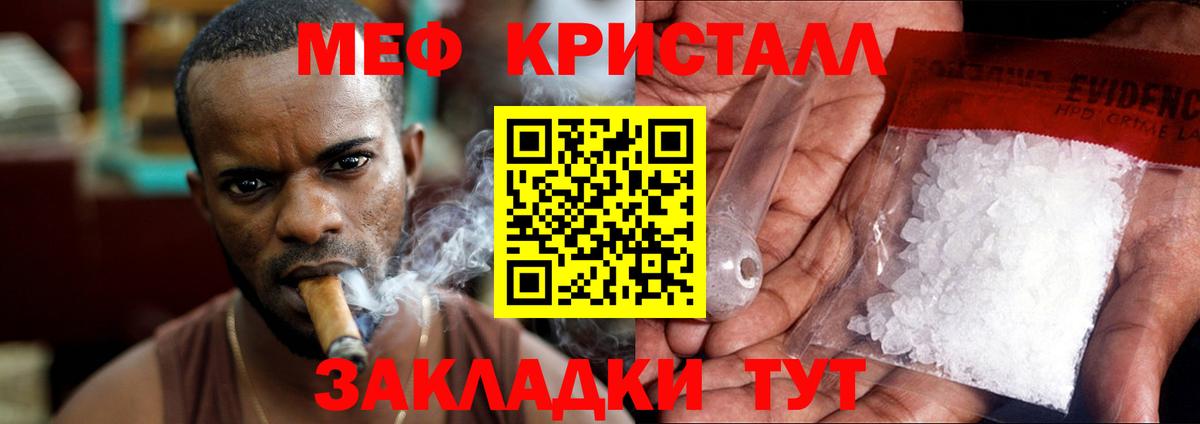 Большой Камень  Мефедрон VHQ  ссылка на мегу ссылка  Вход с VPN  МЕФ 