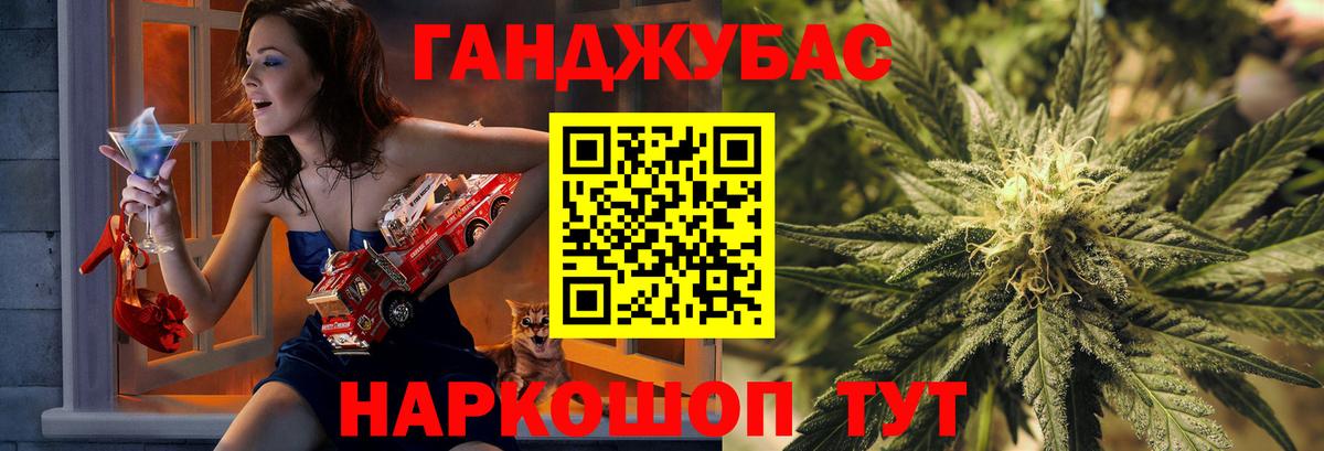 Конопля план  Конопля конопля  Большой Камень  Вход с VPN  Марихуана OG Kush 